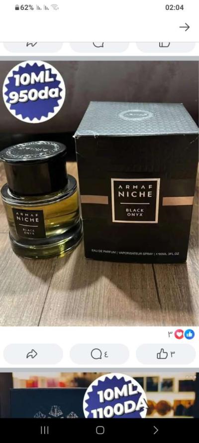 عطر إن بلاك - Thumbnail 2