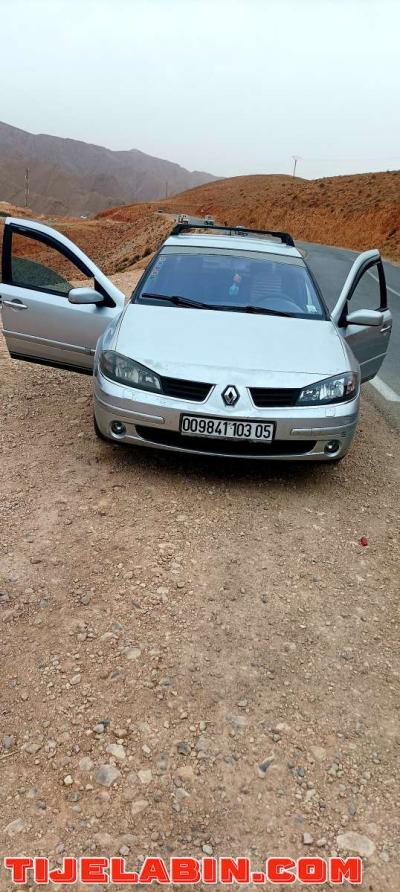 لاقونة كارطة 2003 لابسة على 2006 - Thumbnail 6