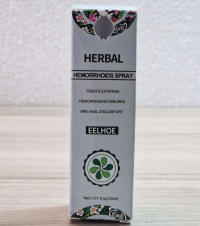 بخاخ علاج البواسر herbal hmorrodes spray - Thumbnail 4