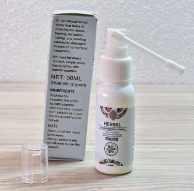 بخاخ علاج البواسر herbal hmorrodes spray - Thumbnail 2