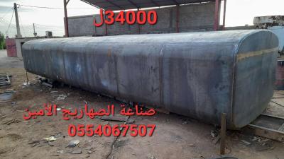 صهاريج - Thumbnail 3