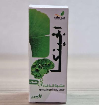 مشروب الذكاء الجينكا 125مل - Thumbnail 3