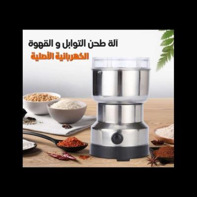 آلة طحن التوابل و القهوة - Thumbnail 4