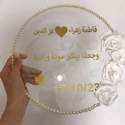 صينية توثيق خطوبة عقد الزواج - Thumbnail 3