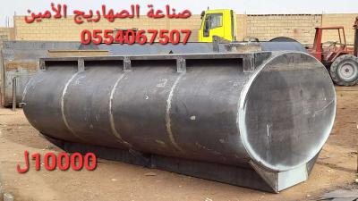 صهاريج - Thumbnail 2