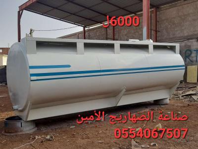 صهاريج - Thumbnail 3