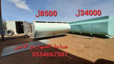 صهاريج - Thumbnail 5