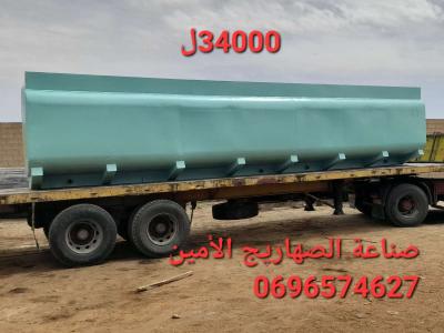 صهاريج - Thumbnail 4