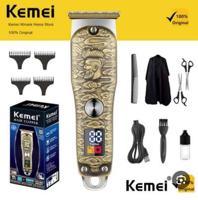 آلة حلاقة kimei - Thumbnail 2