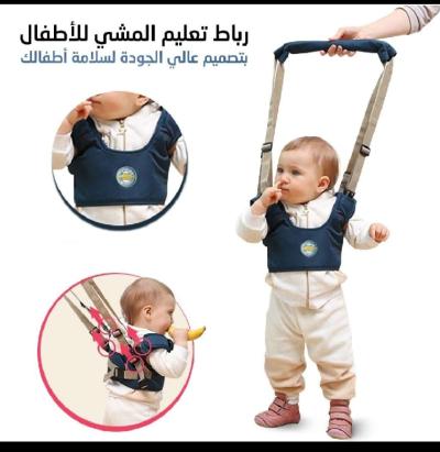 رباط تعليم المشي للاطفال