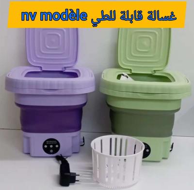 Machine a laver - Zeralda, Alger