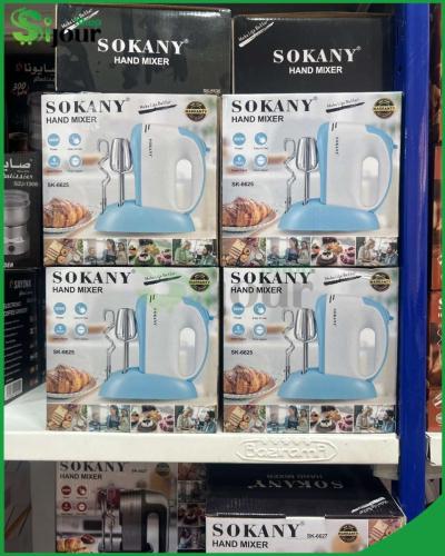 خلاط يدوي 100 وات سوكاني  أزرق - Thumbnail 2