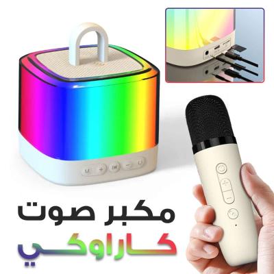 1 Material plastic  acrylic  microphone 2 35 hours long play - Alger Centre, Alger