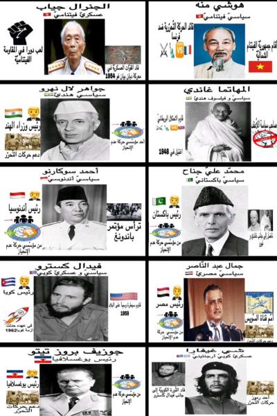 des resumes magnifiques des lecons du bac avec des bons prix - Thumbnail 3