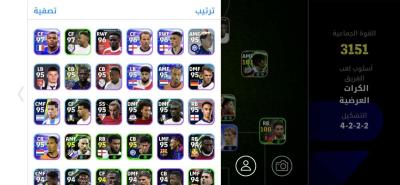 كونط بيس دوبل بليتز يامال  ناكامورا - Thumbnail 2