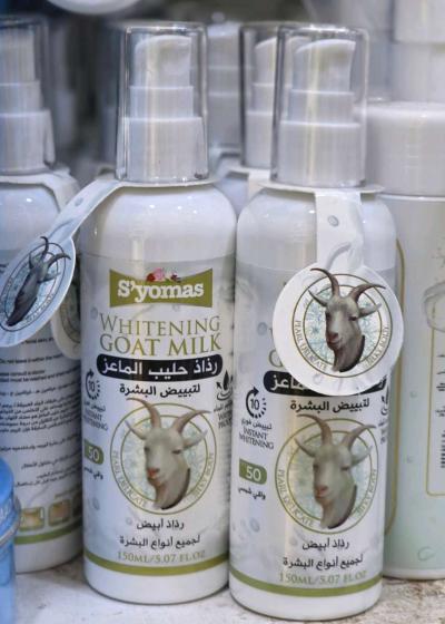 رذاذ حليب الماعز لتبيض البشرة - Thumbnail 2