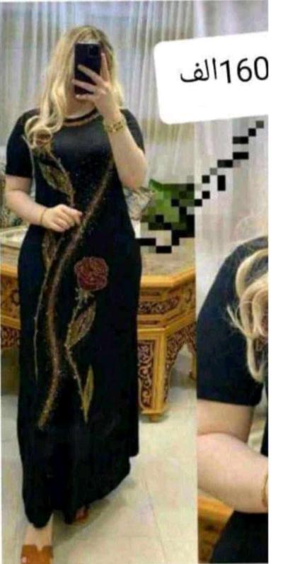 بيجامة - Thumbnail 2