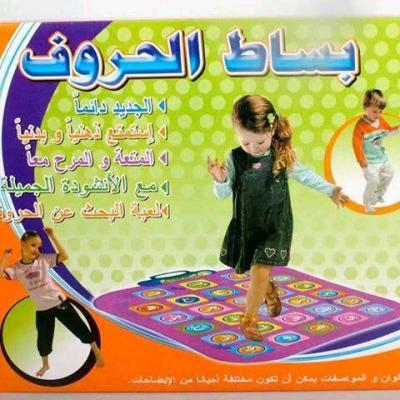 بساط الحروف للأطفال - Thumbnail 2