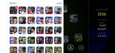 كونط بيس 3 بليتز - Thumbnail 2