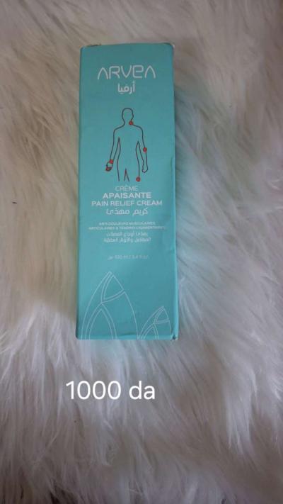 produits cosmtiques - Thumbnail 3