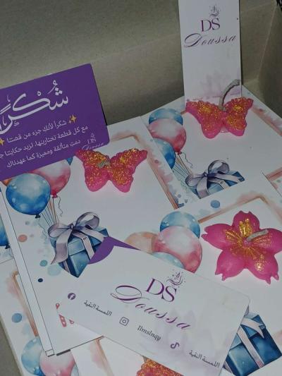 توزيعات شموع معطرة - Thumbnail 3