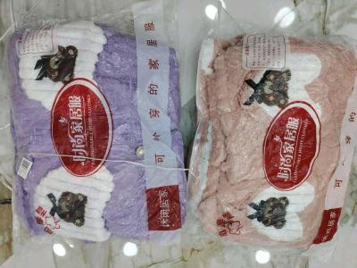 بيجامة - Thumbnail 4