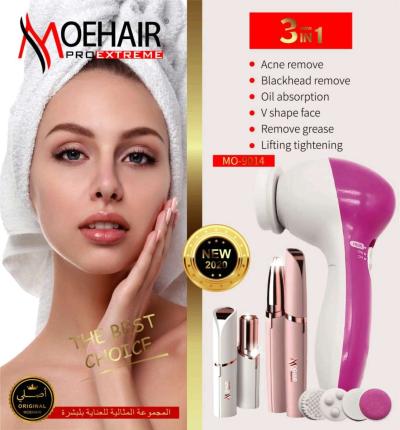 Pack Moehair Beauty 3In1 De Soins De La Peau Original Masseu - Thumbnail 3