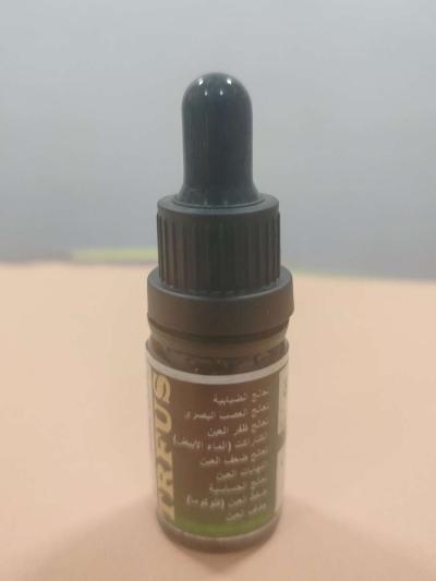 ماء الكماءة الترفاس - Thumbnail 4