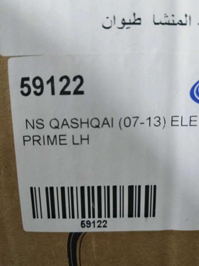 Retroviseur Qashqai - Thumbnail 3