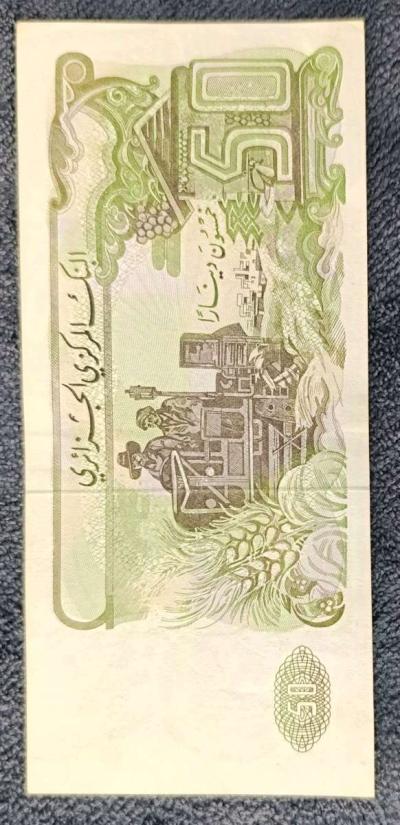 50 da Algrien - Thumbnail 2