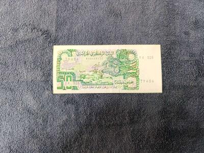 50 da Algrien - Thumbnail 3