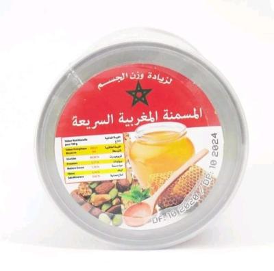 المسمنة المغربية السريعة - Thumbnail 2