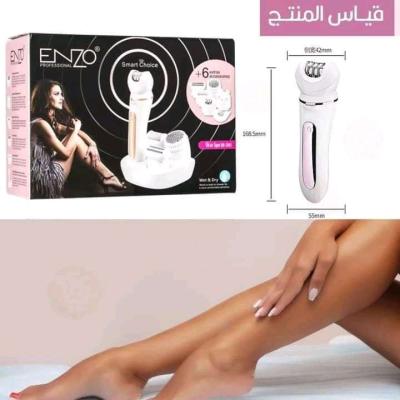ماكينة إزالة الشعر إنزو بروفيشنال  6 إضافات ENZO PROFESSIONA - Thumbnail 4