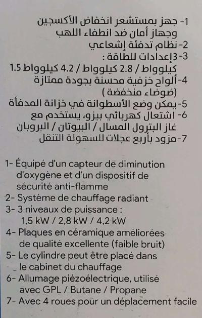 Fourneau Gaz Butane Gant - Thumbnail 5