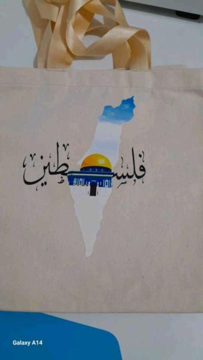 توت با فلسطين - Thumbnail 2