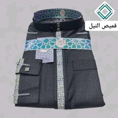 قميص النيل - Alger Centre, Alger