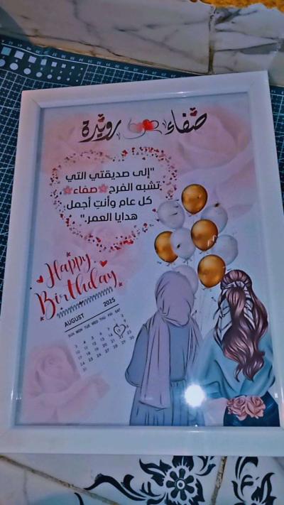 les cadres - Thumbnail 4