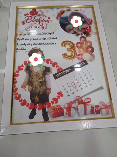 les cadres - Thumbnail 2