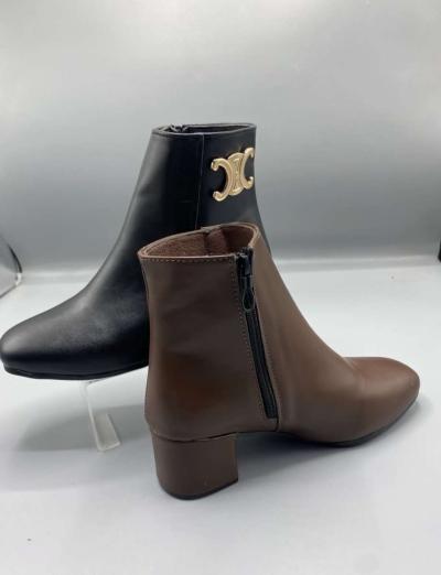 bouts tendance - Thumbnail 3