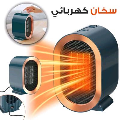 سخان كهربائي محمول - Bab Azzouar, Alger