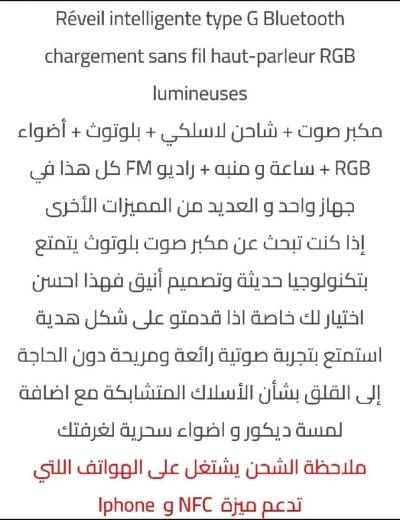 Led baffes G63 - Thumbnail 5