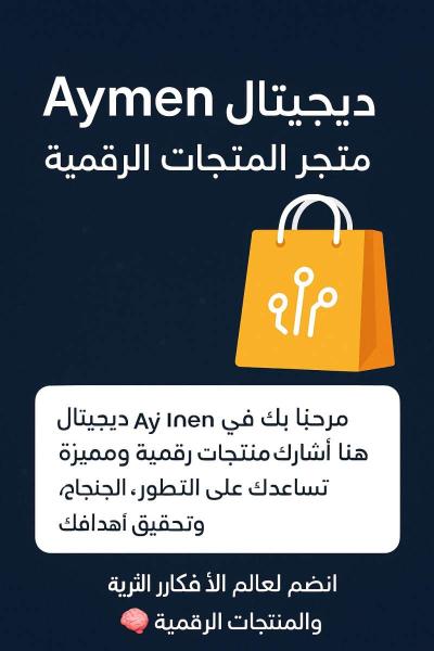 The World of Business and Money - Thumbnail 4