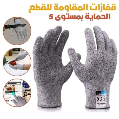 قفازات المقاومة للقطع - Alger Centre, Alger