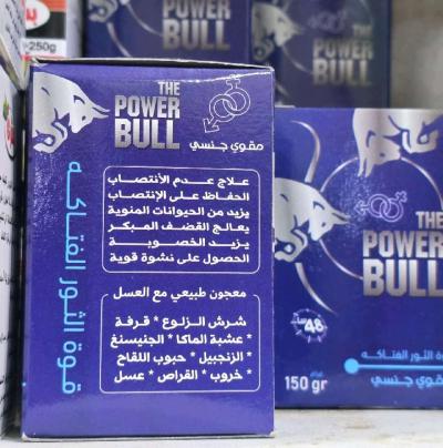 معجون مقوي للرجال The Power Bull - Thumbnail 2
