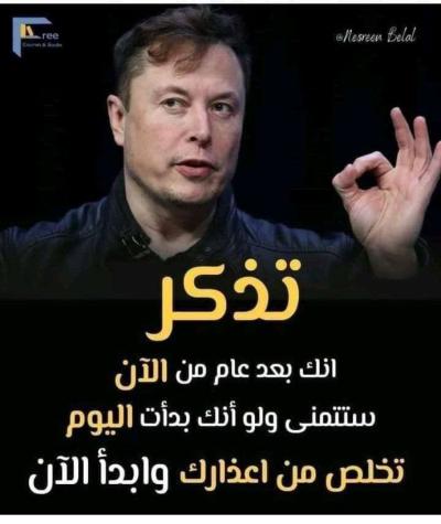 The Road to Wealth - Thumbnail 3