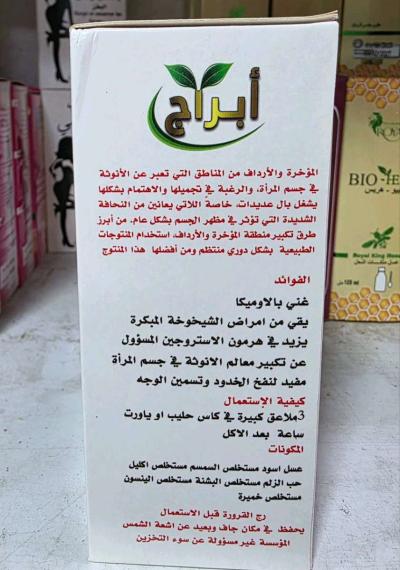 مشروب تسونامي - Thumbnail 2