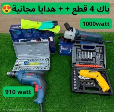 Pack  perceuse  trencennaise bosch  caise aiwa  visseuse 4v - Alger Centre, Alger
