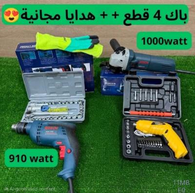 Pack  perceuse  trencennaise bosch  caise aiwa  visseuse 4v - Thumbnail 2