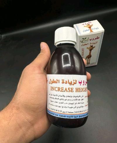 مشروب لزيادة طول - Thumbnail 2