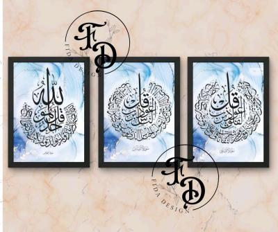 les cadres - Thumbnail 6